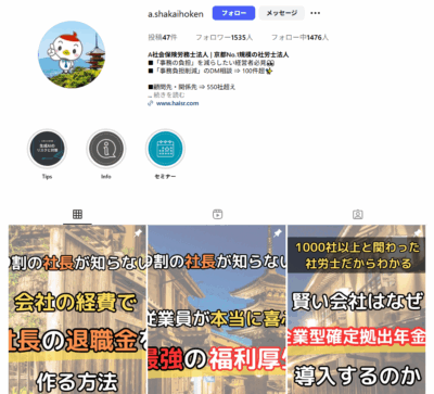 Newton TLT Soft 社会保険労務士 2007年度 ニュートン社、社会保険労務士試験用TLTソフト・社会保険労務士
