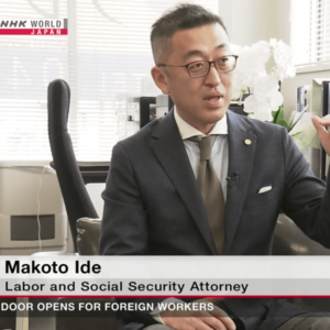 井出 誠