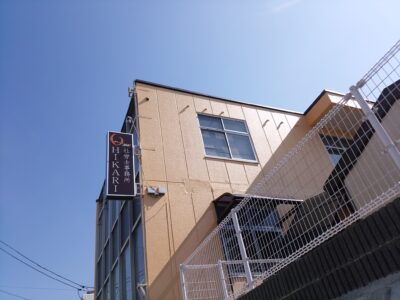 川浪 宏