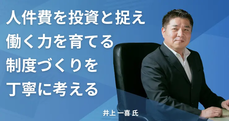 記事画像