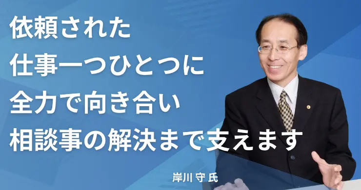 記事画像