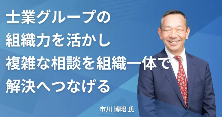 記事画像