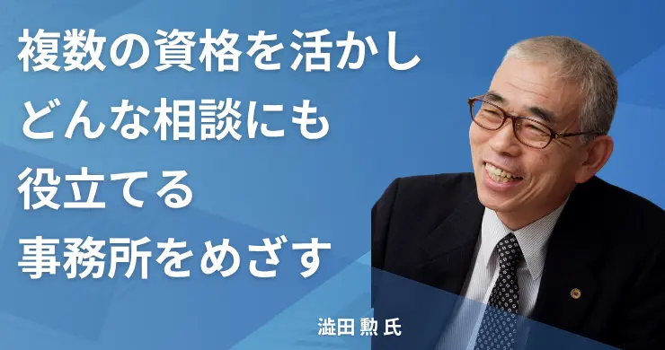 記事画像