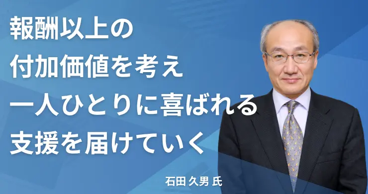 記事画像