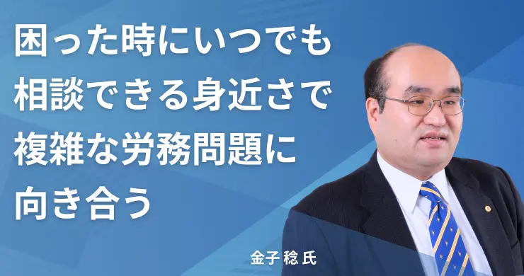 記事画像