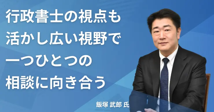 記事画像