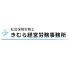 木村 公彦