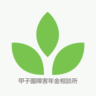 岡田 浩一郎