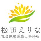 松田 江里奈