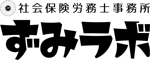 大泉 貴寛