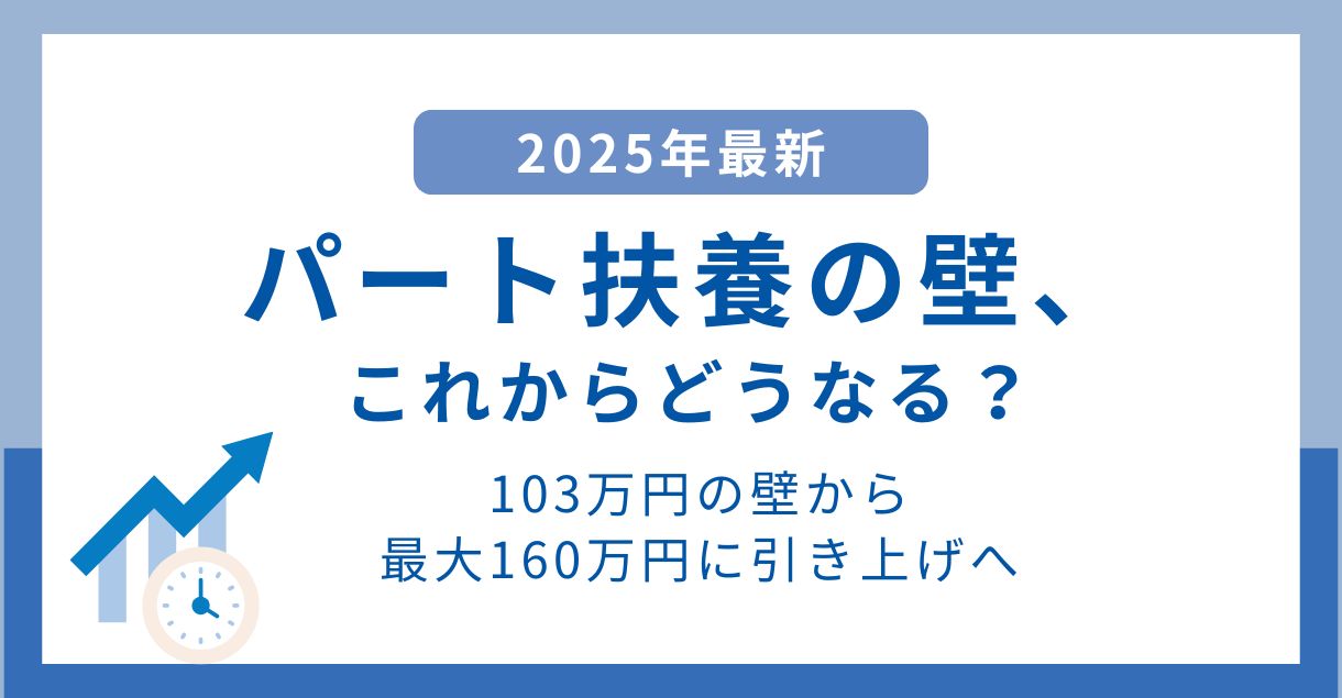 記事画像