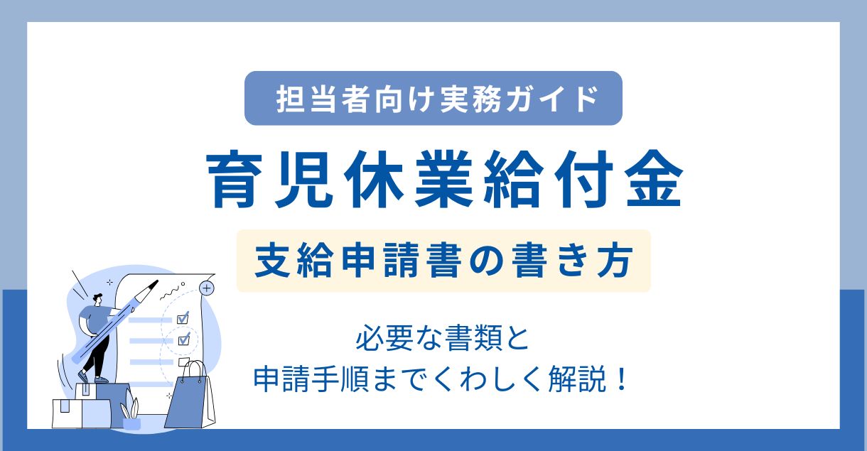 記事画像