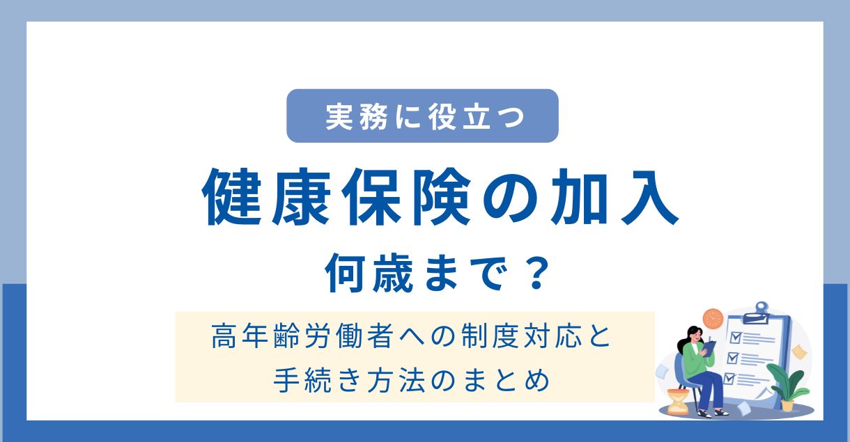 記事画像