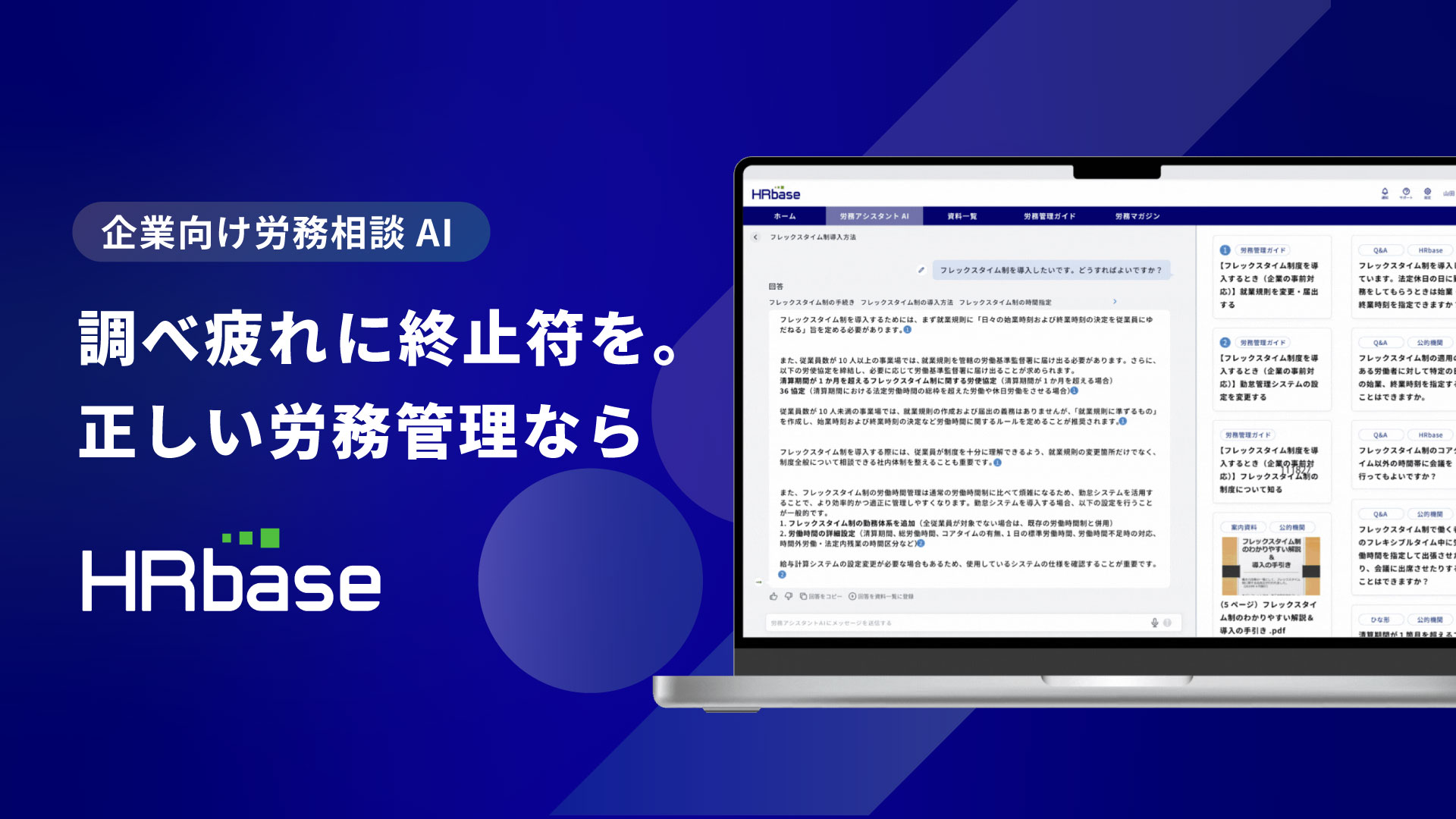 記事画像