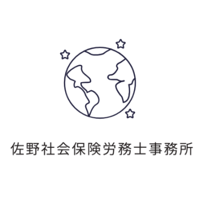 佐野 滉一