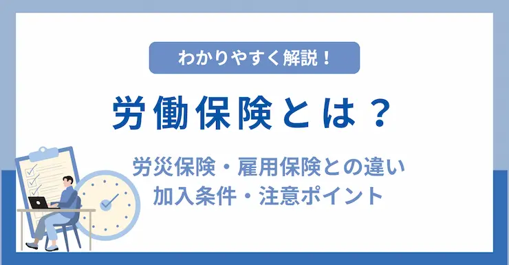 記事画像