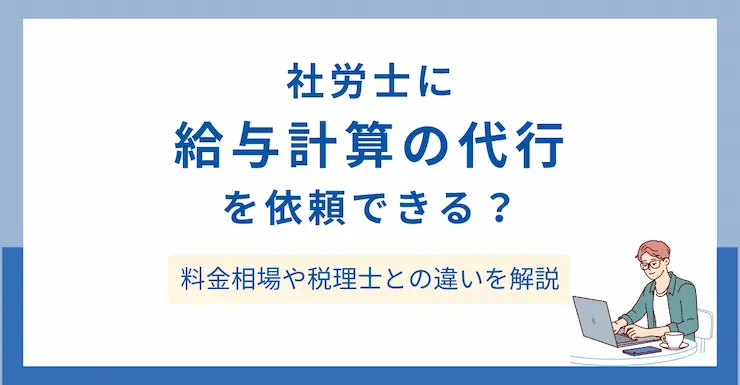 記事画像