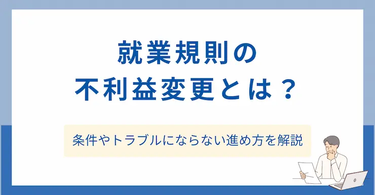 記事画像