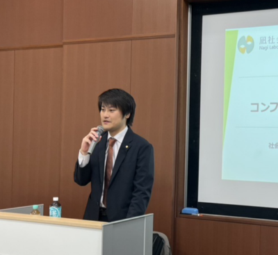梛木 拓弥
