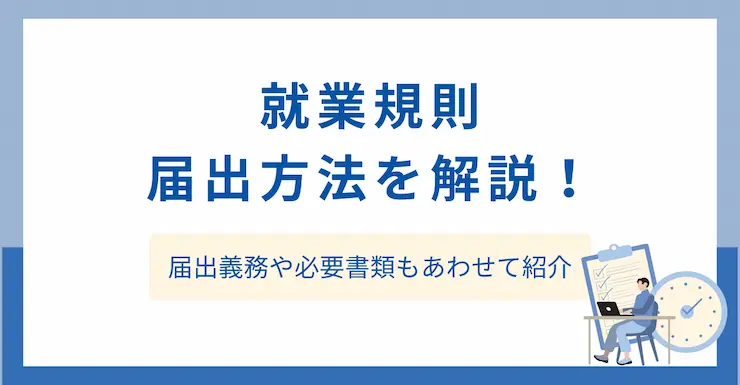 記事画像