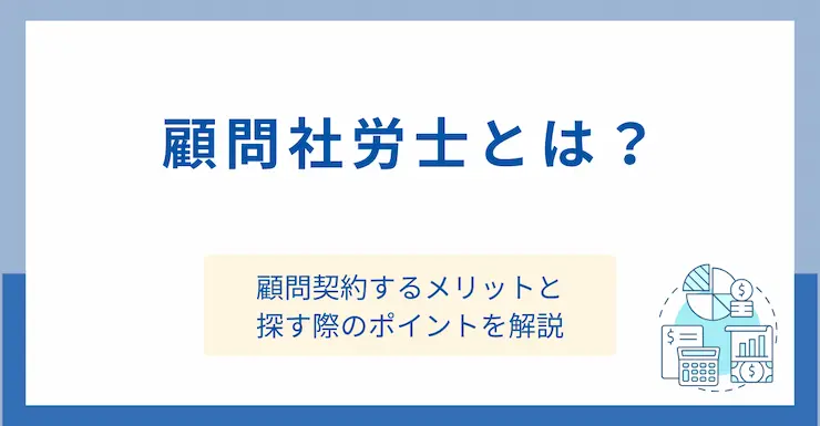記事画像