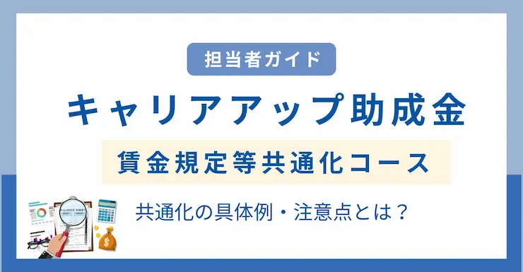 記事画像