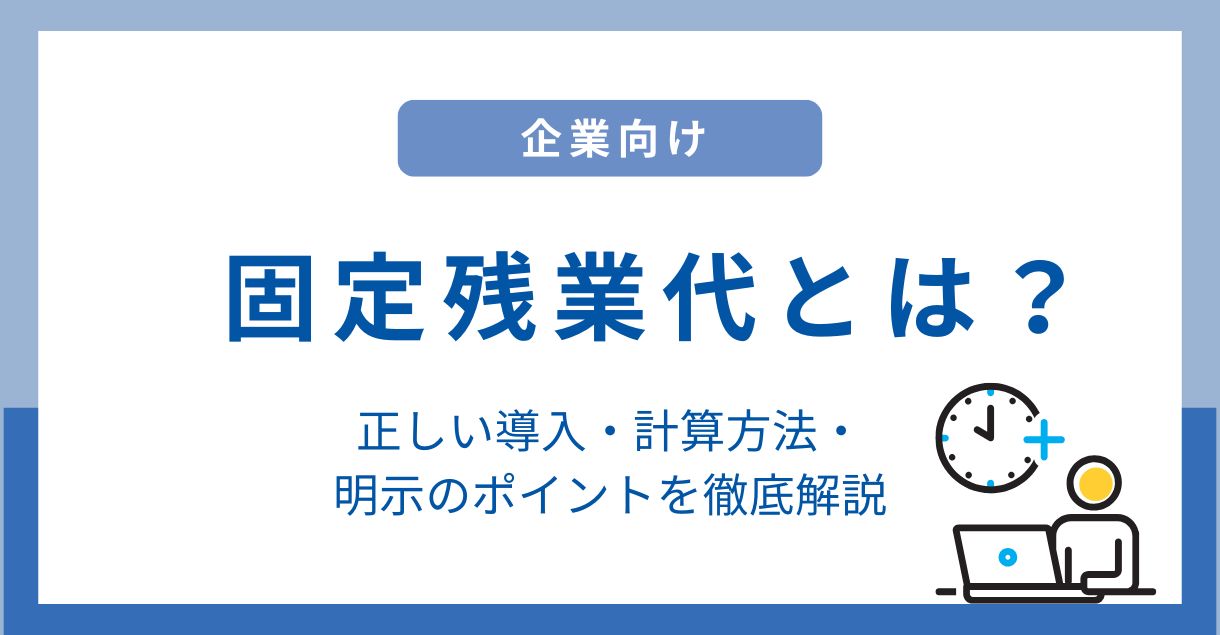 記事画像