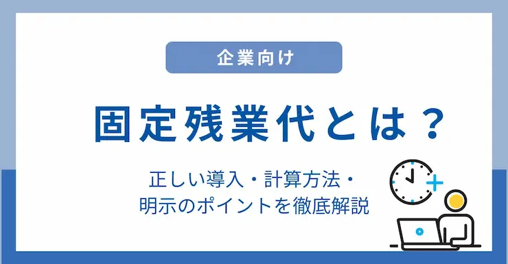 記事画像