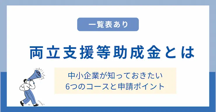記事画像