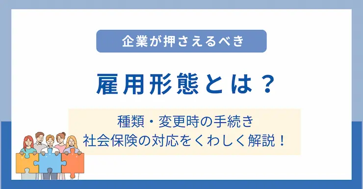 記事画像