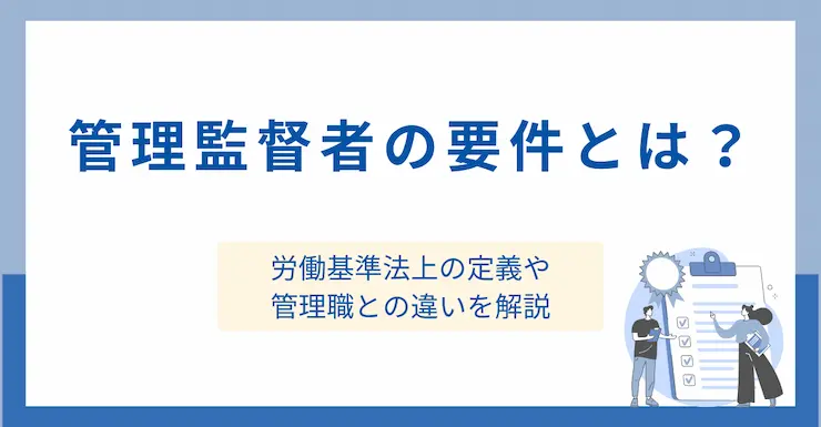 記事画像