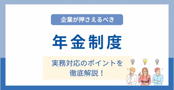 記事画像