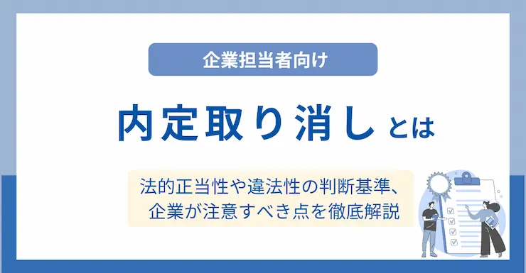記事画像