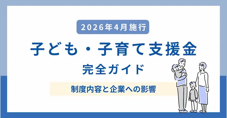 記事画像