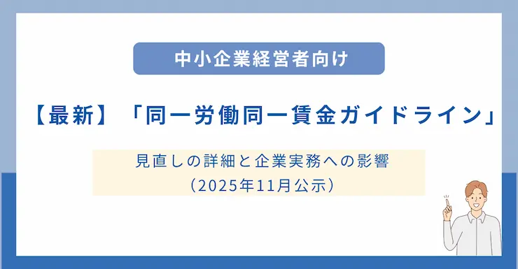 記事画像