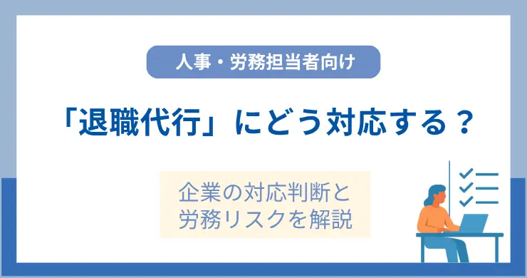記事画像