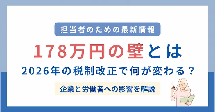 記事画像