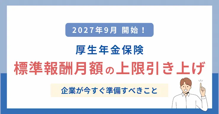 記事画像