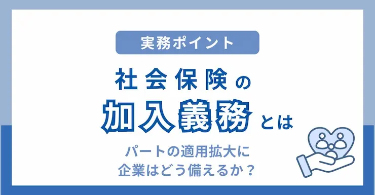 記事画像