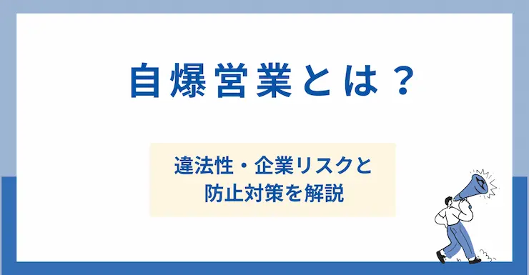 記事画像