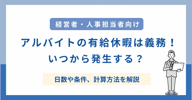 記事画像