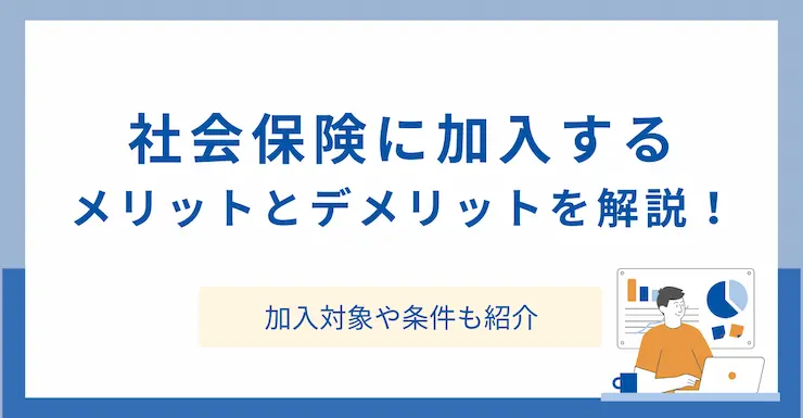 記事画像