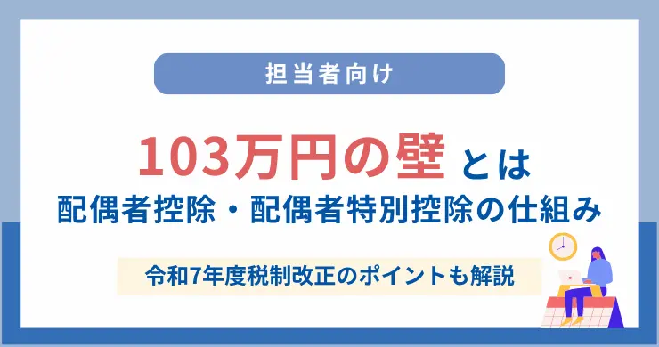 記事画像