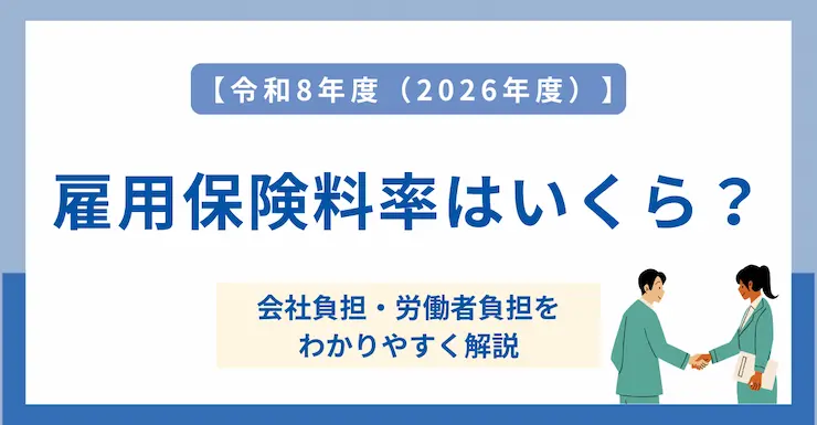 記事画像