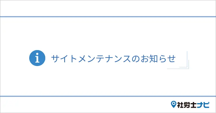 記事画像