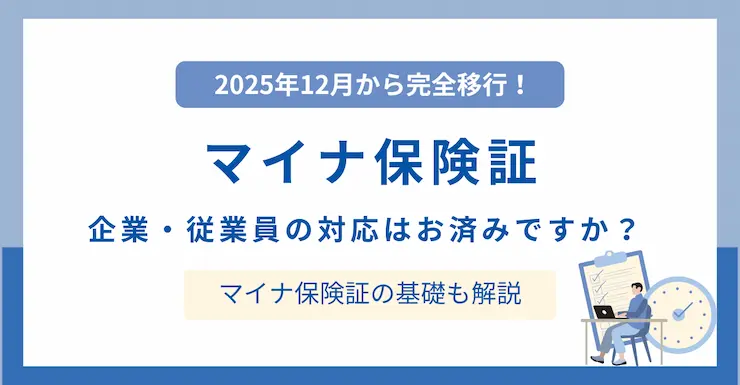 記事画像
