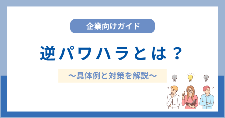 記事画像