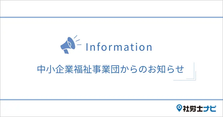 記事画像