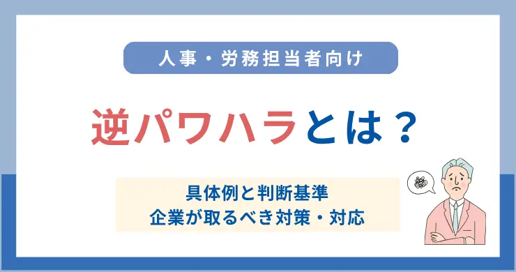 記事画像