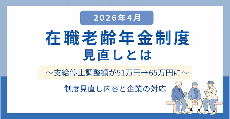 記事画像
